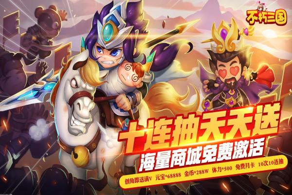 战争艺术赤潮自走棋最佳阵容搭配