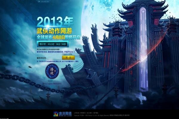 前线守卫者2最新手游玩法与下载地址